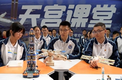 新華全媒+|“天宮課堂”第四課開(kāi)講了