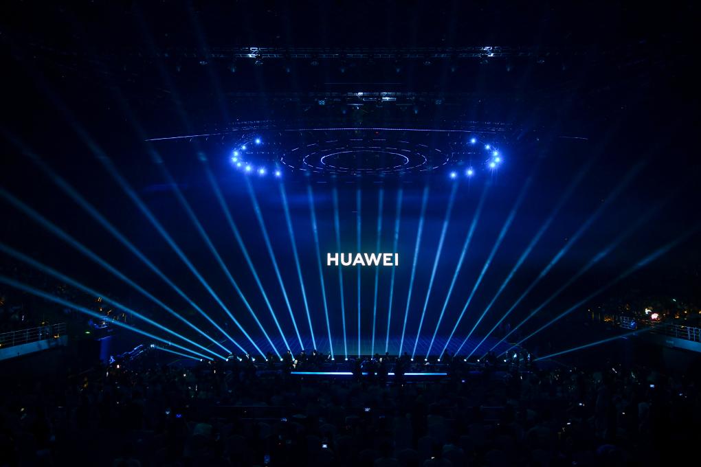 新華全媒+丨華為發(fā)布最新創(chuàng  )新技術(shù)產(chǎn)品