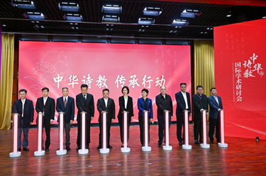 南開(kāi)大學(xué)舉辦中華詩(shī)教國際學(xué)術(shù)研討會(huì )