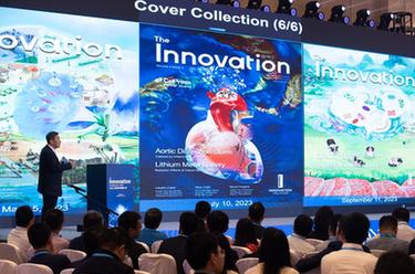 2023前沿科學(xué)創(chuàng  )新大會(huì )舉行