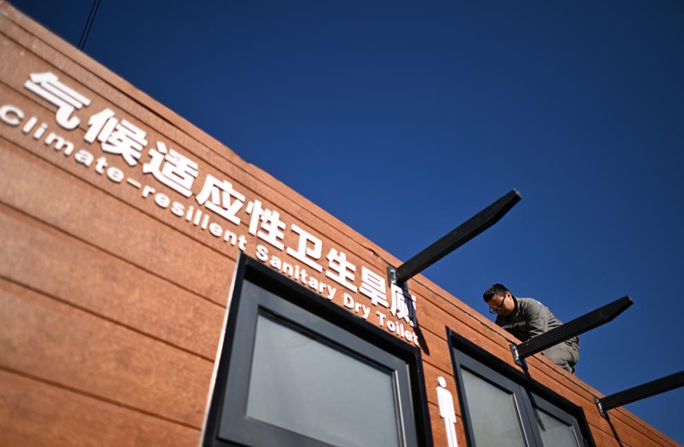 聯(lián)合國兒基會(huì )助力青海農牧區“廁所革命”