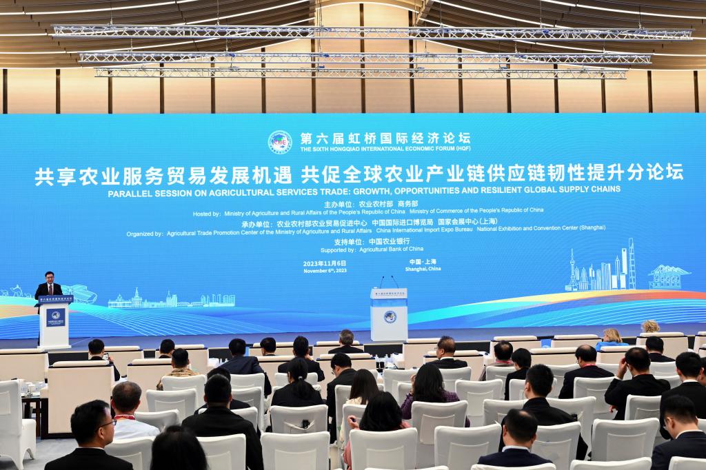 第六屆虹橋國際經(jīng)濟論壇“共享農業(yè)服務(wù)貿易發(fā)展機遇 共促全球農業(yè)產(chǎn)業(yè)鏈供應鏈韌性提升”分論壇舉行