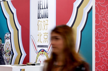 “你好！中國”旅游形象亮相倫敦世界旅游交易會(huì )