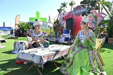 “一鍵游廣西”快樂(lè )新體驗