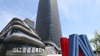 新聞多一點(diǎn)丨上?！澳Ｋ倏臻g”：加快邁向人工智能高地