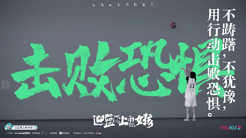 那位迎“籃”而上的陜西姑娘，勇敢“逆行”