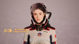 “數字記者”亮相冬奧會(huì )！數字人未來(lái)走向何方？