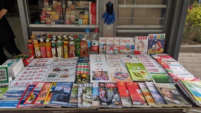 路邊的報刊亭，你還記得它們嗎？