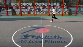 全民健身，成就健康的中國——中國體育十年間