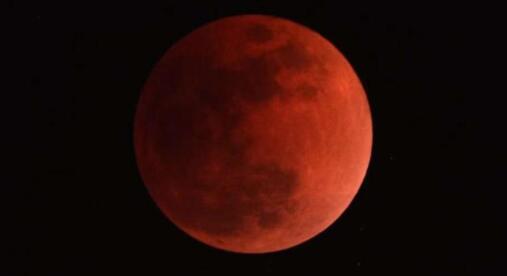 今年首場(chǎng)月全食16日上演，我國公眾無(wú)緣相見(jiàn)