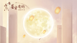 中秋節與教師節同一天，本世紀僅有三次