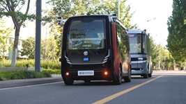 感受“未來(lái)之城”雄安的數字生活