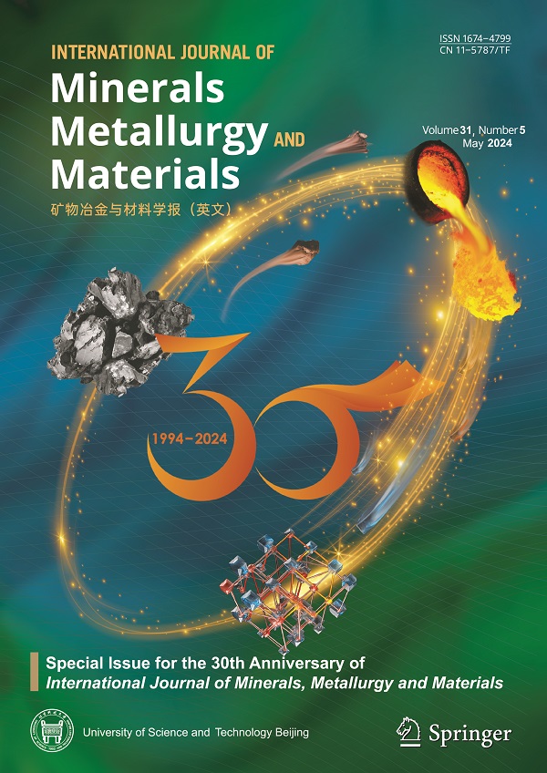 《礦物冶金與材料學(xué)報(英文)》