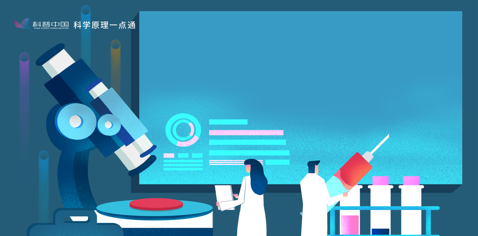 微“觀(guān)”世界，掃描電子顯微鏡！