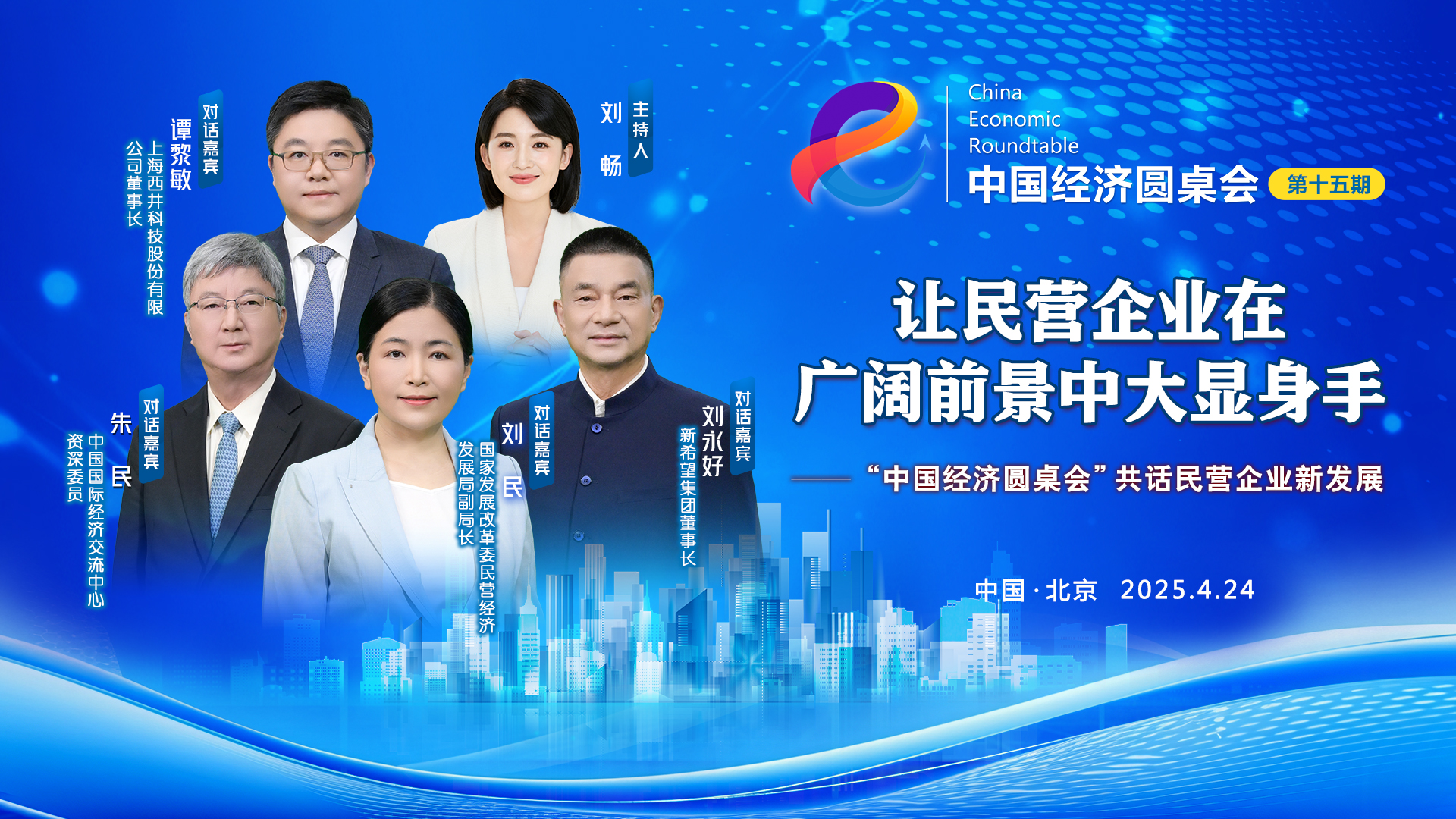 科技企業(yè)要從市場(chǎng)需求端去尋找技術(shù)支撐端