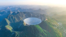 FAST再傳好消息！系列重要科學(xué)成果對外公布