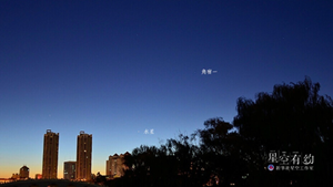 16日水星西大距 有望觀(guān)測到水星