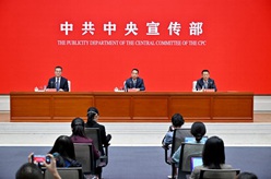 取得歷史性成就、發(fā)生歷史性變革——“中國這十年”系列主題新聞發(fā)布會(huì )聚焦新時(shí)代“一國兩制”在港澳的成功實(shí)踐