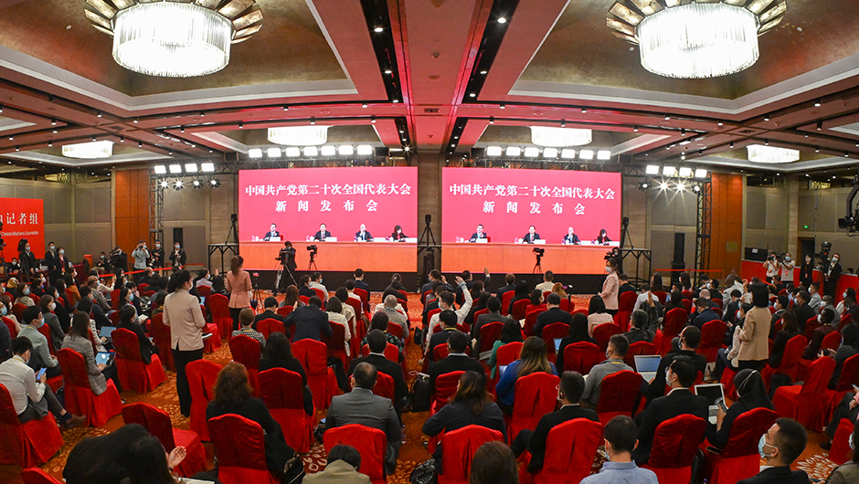 新聞發(fā)布會(huì )分會(huì )場(chǎng)