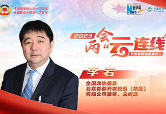 李巖委員：高質(zhì)量推動(dòng)城市更新工作再上新臺階