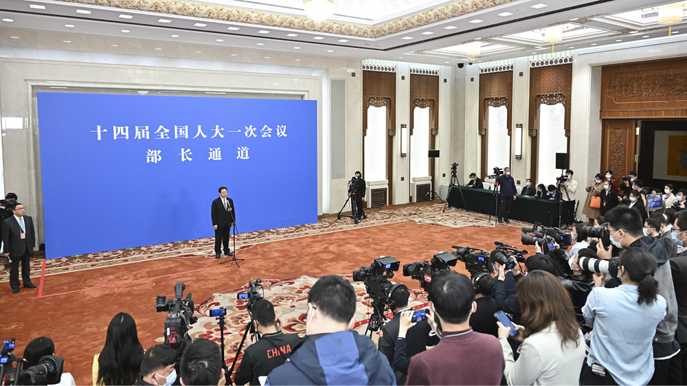 十四屆全國人大一次會(huì )議第三場(chǎng)“部長(cháng)通道”