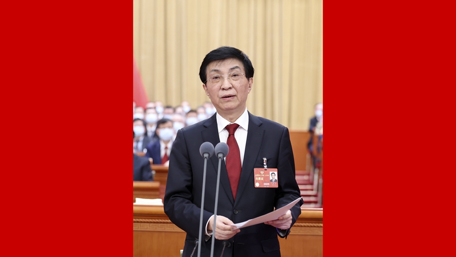 王滬寧主持閉幕會(huì )并講話(huà)