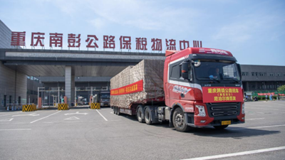 跨境公路班車(chē)“加速跑” 全球商品配送忙——重慶公路物流基地見(jiàn)聞