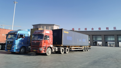 讓“黃金通道”創(chuàng  )造“黃金效益”——新疆開(kāi)放經(jīng)濟掃描