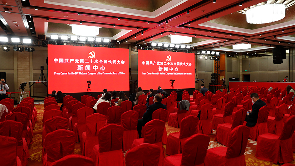 新世紀日航飯店三層世紀廳分會(huì )場(chǎng)