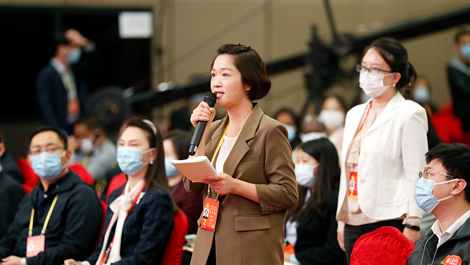 光明日報記者提問(wèn)