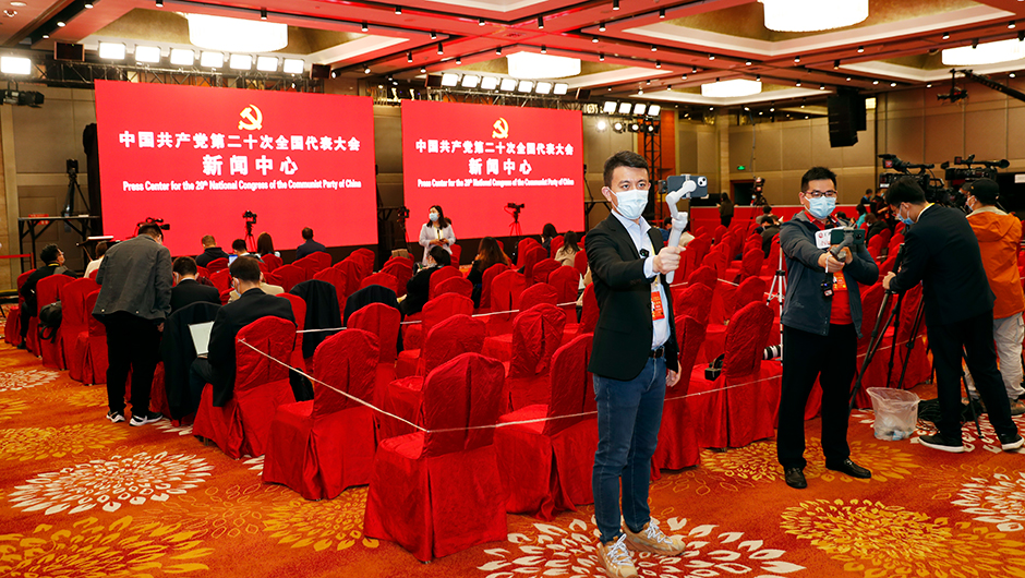 集體采訪(fǎng)前分會(huì )場(chǎng)現場(chǎng)