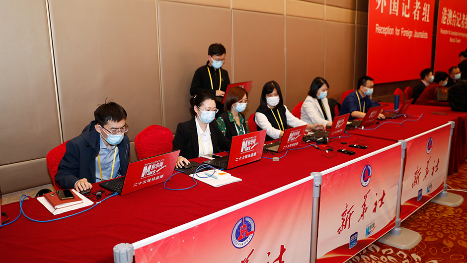 記者在分會(huì )場(chǎng)工作