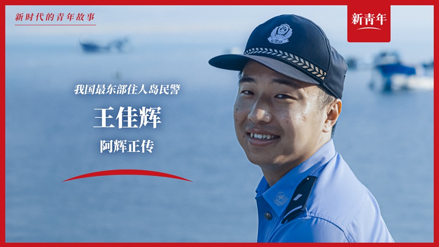 上班靠船，電話(huà)靠喊，這工作真的好難