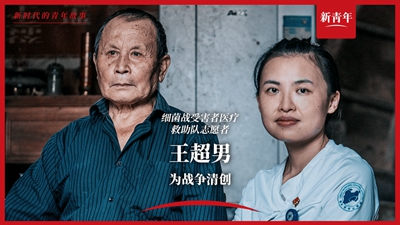 對他們來(lái)說(shuō)，戰爭從未結束