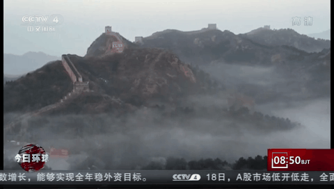 河北承德：金山嶺長(cháng)城出現壯美云海景觀(guān)