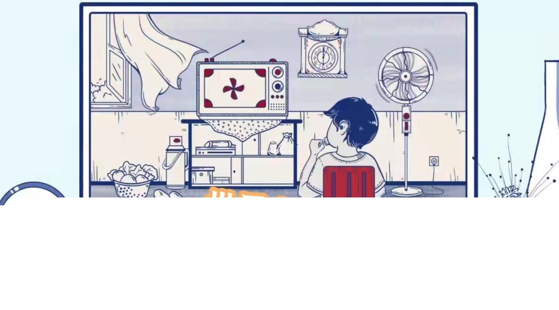 世界電視日丨那些年，我們練就的“偷看電視”大法