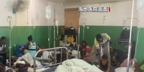 海地發(fā)生里氏7.3級地震——海地醫院人滿(mǎn)為患 大量災民等待援助
