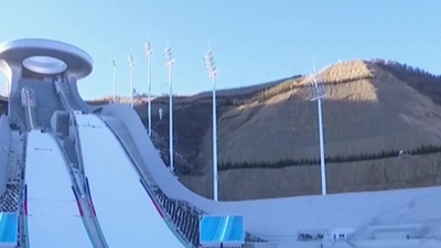 冬奧腳步日益臨近 籌辦工作穩步推進(jìn)