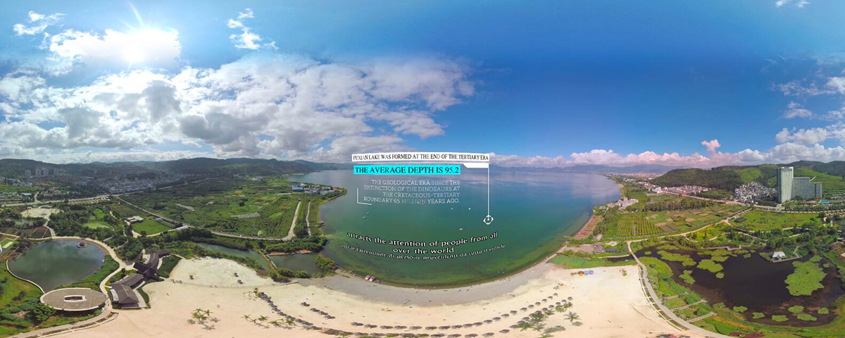 云南撫仙湖亮相“聚焦中國”中外最美外景地