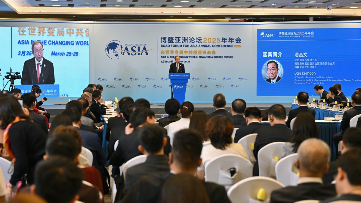 博鰲亞洲論壇"加強區域交流與合作，攜手積極應對人口老齡化"分論壇舉行