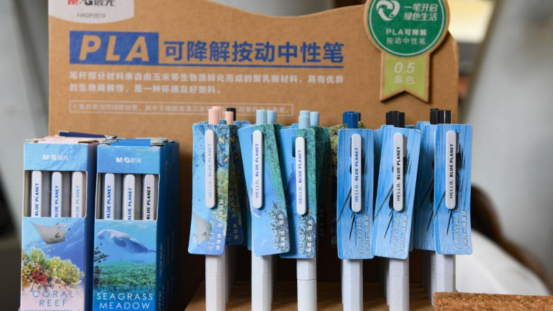 博鰲亞洲論壇持續推廣“綠色辦會(huì )”理念