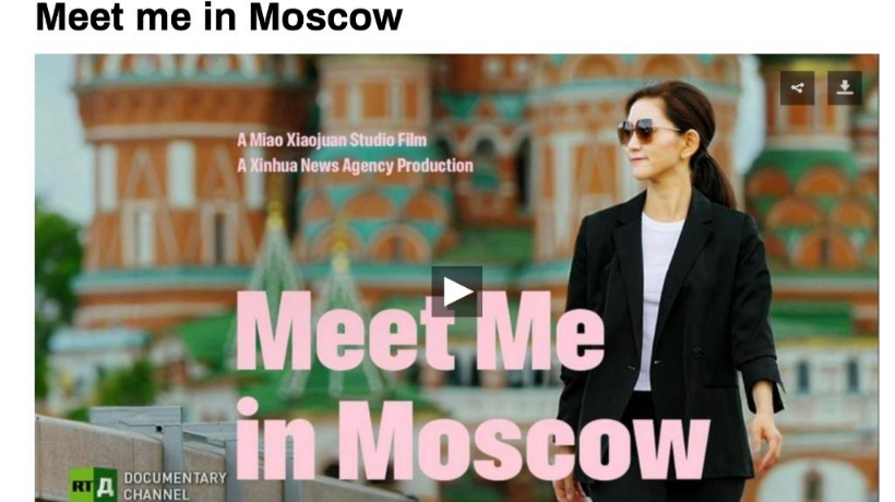這部新華社紀錄片，上了俄羅斯“黃金檔”