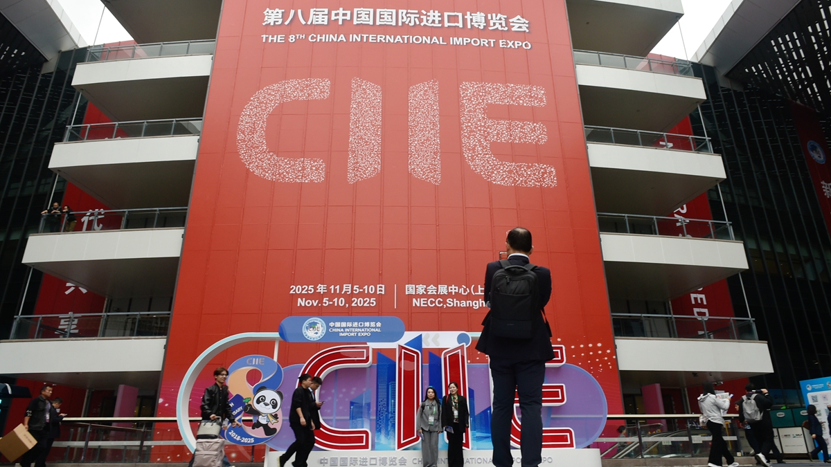 第八屆中國國際進(jìn)口博覽會(huì )開(kāi)幕