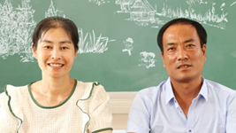 長(cháng)城腳下，這對教師夫妻并肩守望