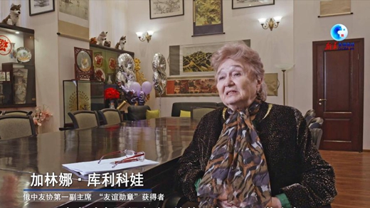 全球連線(xiàn)｜“俄羅斯人民對習近平主席懷有崇高敬意”